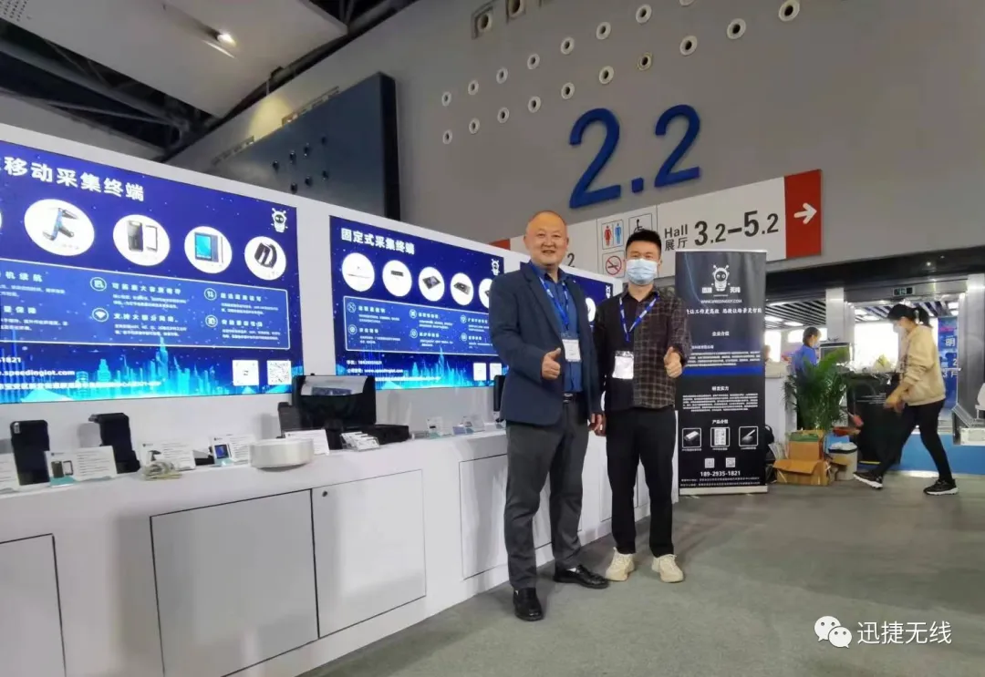 迅捷无线亮相2023中国国际印刷技术展览会