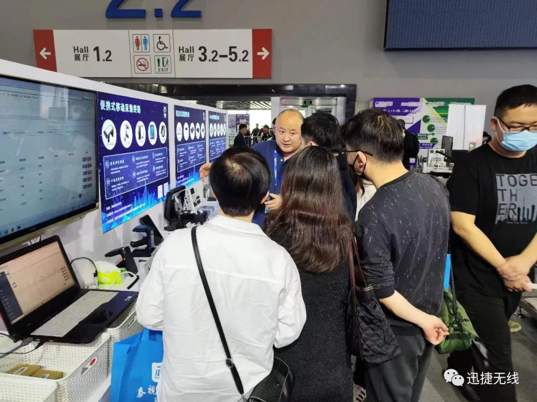 迅捷无线亮相2024中国国际印刷技术展览会