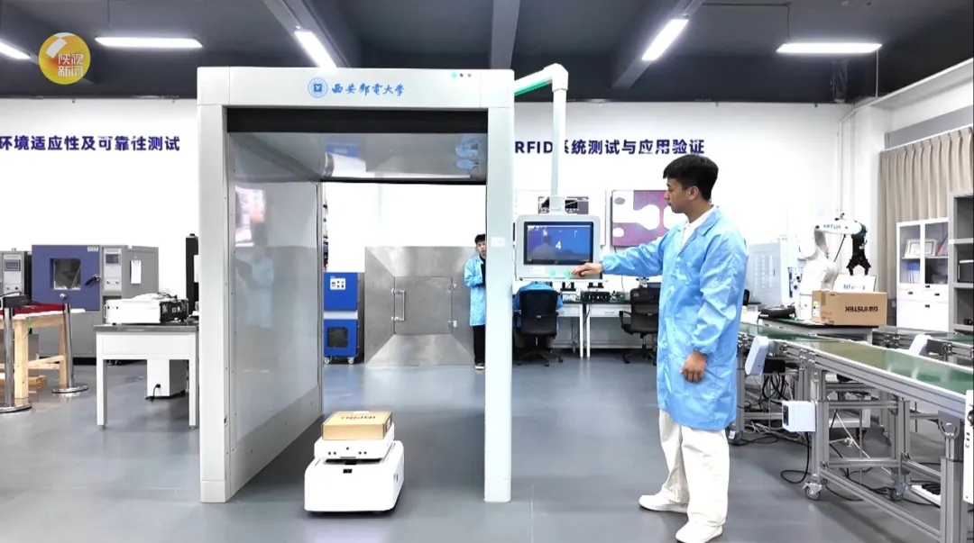 西安研发与测试中心