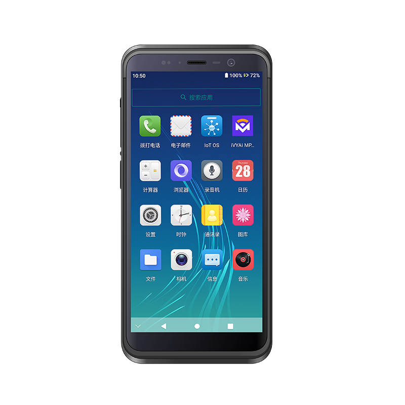 S80 RFID版智能手持终端