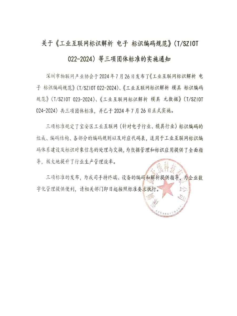 微信图片_20250814174255_185(1)
